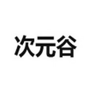 WWW,av998·COM网站APPAPP应用
