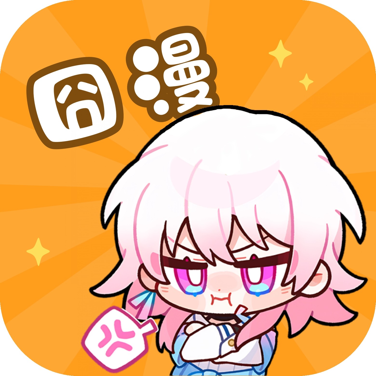 暴躁少女CSGO视频播放APP应用